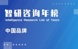 2021中国品牌500强多行业上榜品牌排行榜：华为再度蝉联榜首，2个石油化工品牌排进前十（附年榜TOP500详单）