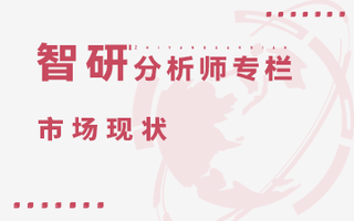 趋势研判！2024年中国大气污染治理行业产业链、市场现状及竞争格局分析：环保政策日益严格，大气污染治理需求不断增加[图]